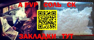 тгк Обнинск
