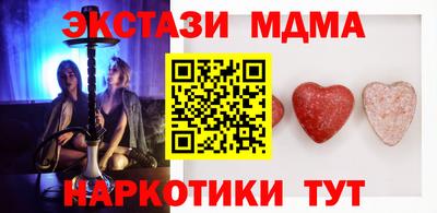ECSTASY Обь