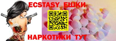 мяу мяу мука Нягань