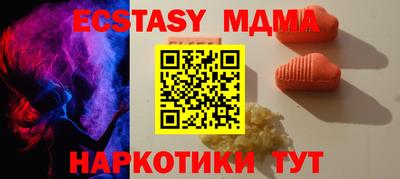 тгк Обнинск