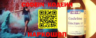 тгк Обнинск