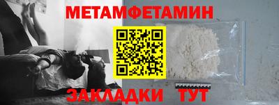 мяу мяу мука Нягань