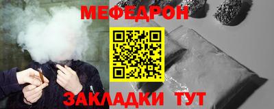 тгк Обнинск