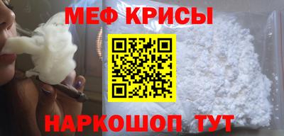 тгк Обнинск