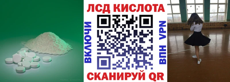купить  сайты  Муром  LSD-25 экстази кислота 