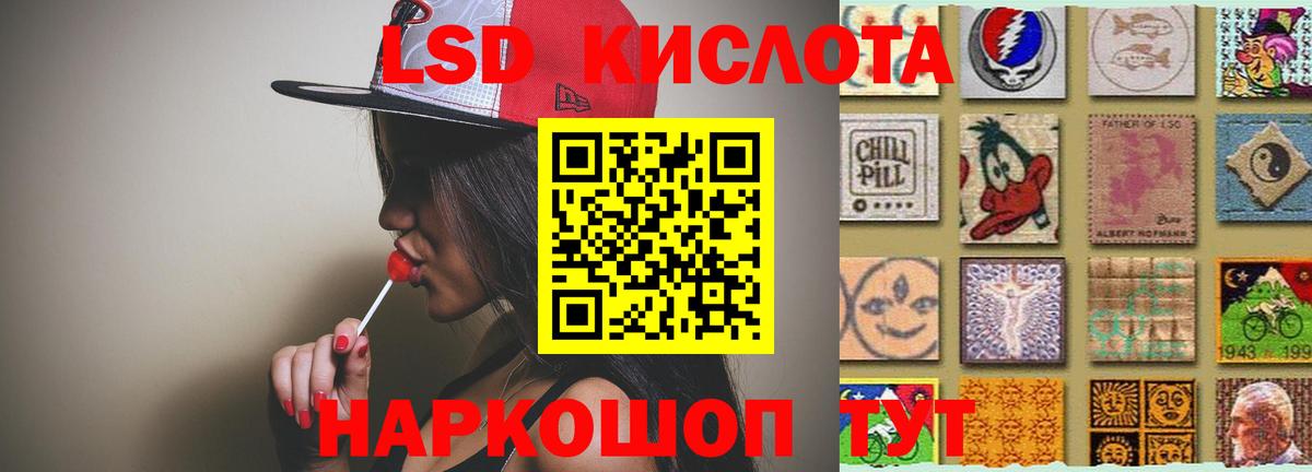 LSD-25 экстази кислота  Вход с VPN  Муром 