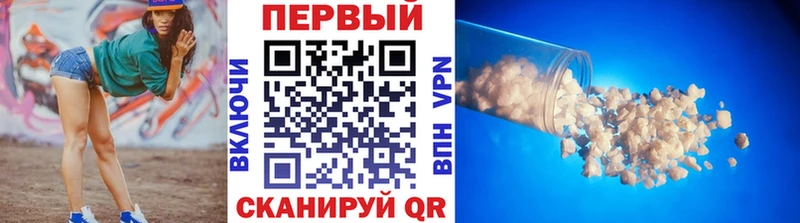 блэк спрут зеркало  Муром  Метамфетамин мет 