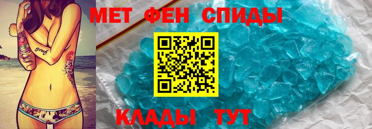 Муром  МЕТАМФЕТАМИН  Вход с VPN  Первитин витя 
