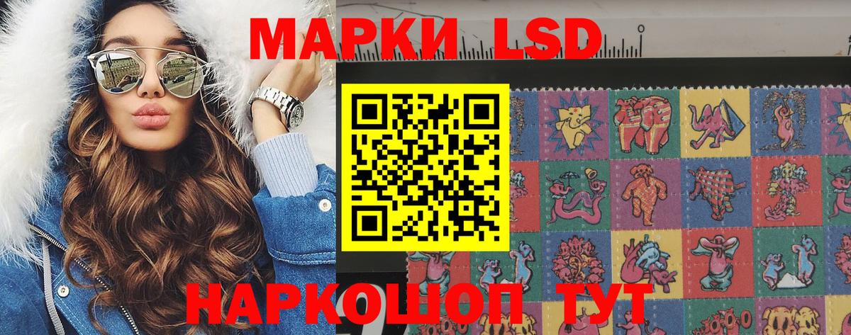 Марки 25I-NBOMe 1,5мг  Марки N-bome  Вход с VPN  Муром  Марки 25I-NBOMe 1,5мг 