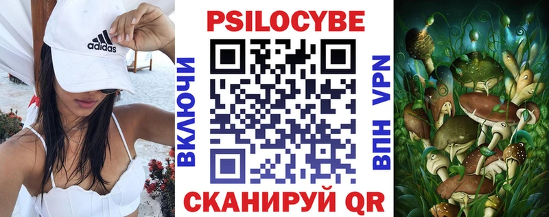 Псилоцибиновые грибы ЛСД Муром