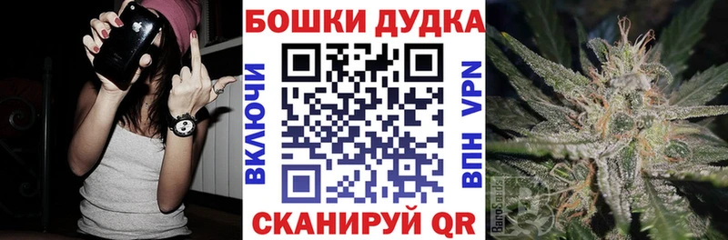 Бошки марихуана ГИДРОПОН  blacksprut ONION  Муром 