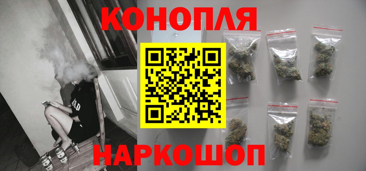 Конопля AK-47 Муром