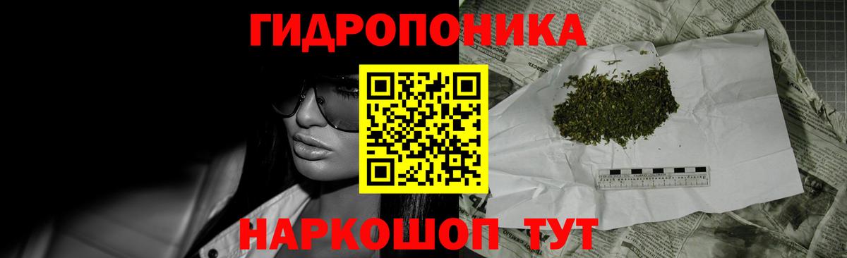 Бошки марихуана марихуана  Вход с VPN  Конопля MAZAR  Каннабис OG Kush  Муром 